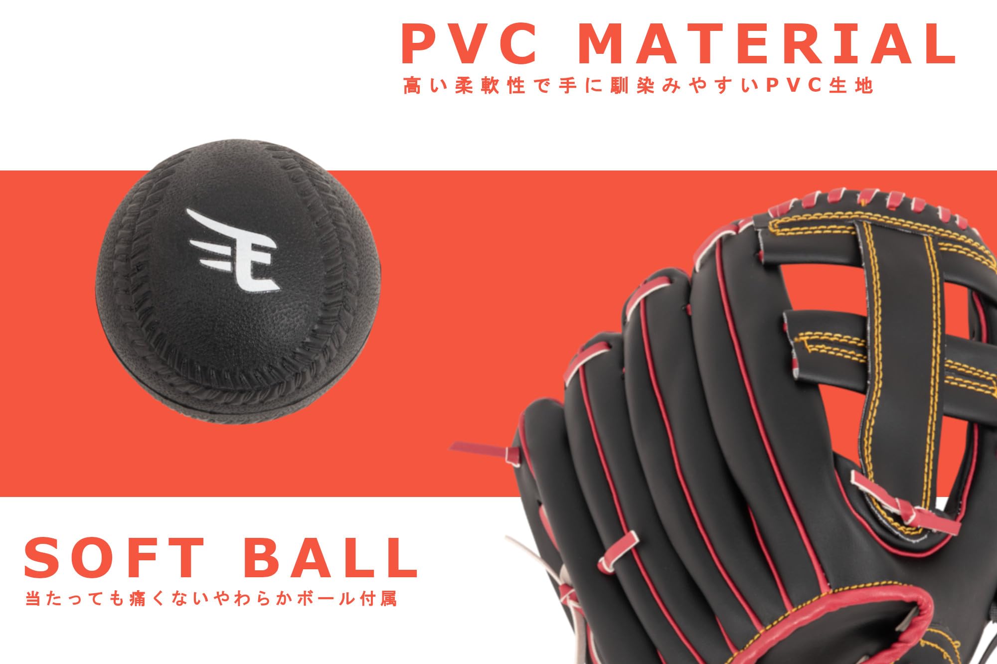 PIGEON & CENTRAL 野球グローブセット ゼット 野球グローブ 野球 限定 少年用 軟式グローブ 少年野球